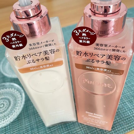 プルント ディープリペア美容液シャンプー/トリートメント/Purunt./市販シャンプーを使ったクチコミ(5枚目)