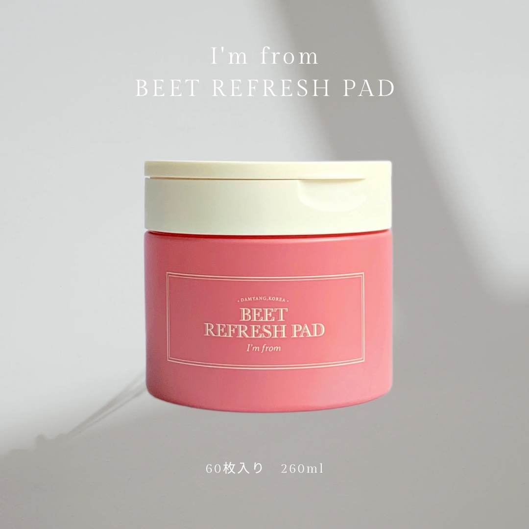 リフレッシュ トナーパッド (B)/I'm from/トナーパッドを使ったクチコミ（1枚目）