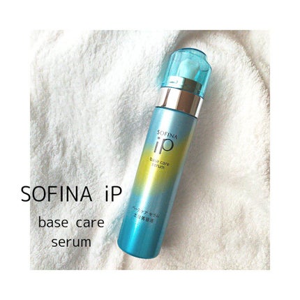 ベースケア セラム<土台美容液>/SOFINA iP/美容液を使ったクチコミ(1枚目)