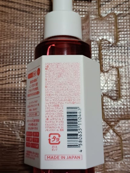 ディープリペア カスタムヘアオイル スリーク フレアピンクベリーの香り/ハニーク/ヘアオイルを使ったクチコミ(5枚目)