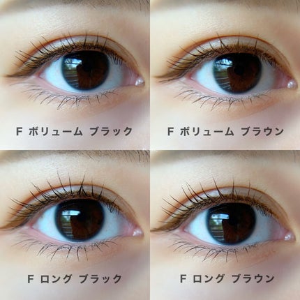 パーマネントカール マスカラ WP(ボリューム)/FASIO/マスカラを使ったクチコミ(4枚目)