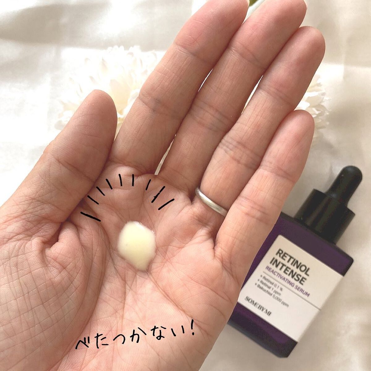 レチノールインテンシブ アドバンスドトリプルアクションアイクリーム/SOME BY MI/アイケア・アイクリームを使ったクチコミ（3枚目）