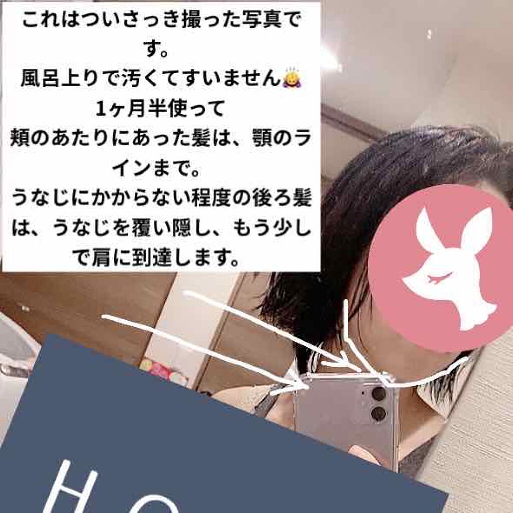 ヘアアクセルレーター レモンライムの香り/加美乃素本舗/頭皮ローションを使ったクチコミ（3枚目）