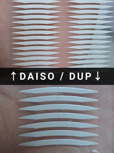 りそうのふたえ しっかり固定 長時間キープ/DAISO/二重まぶた用アイテムを使ったクチコミ（3枚目）