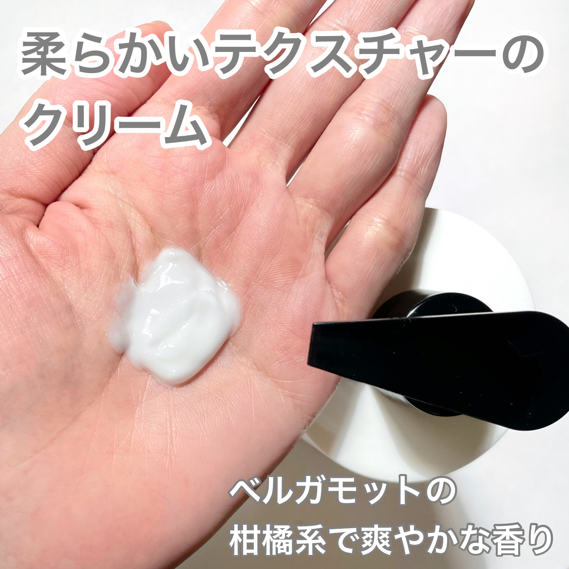 プレミアムボディクリーム at bath time/BARTH/ボディクリームを使ったクチコミ（3枚目）