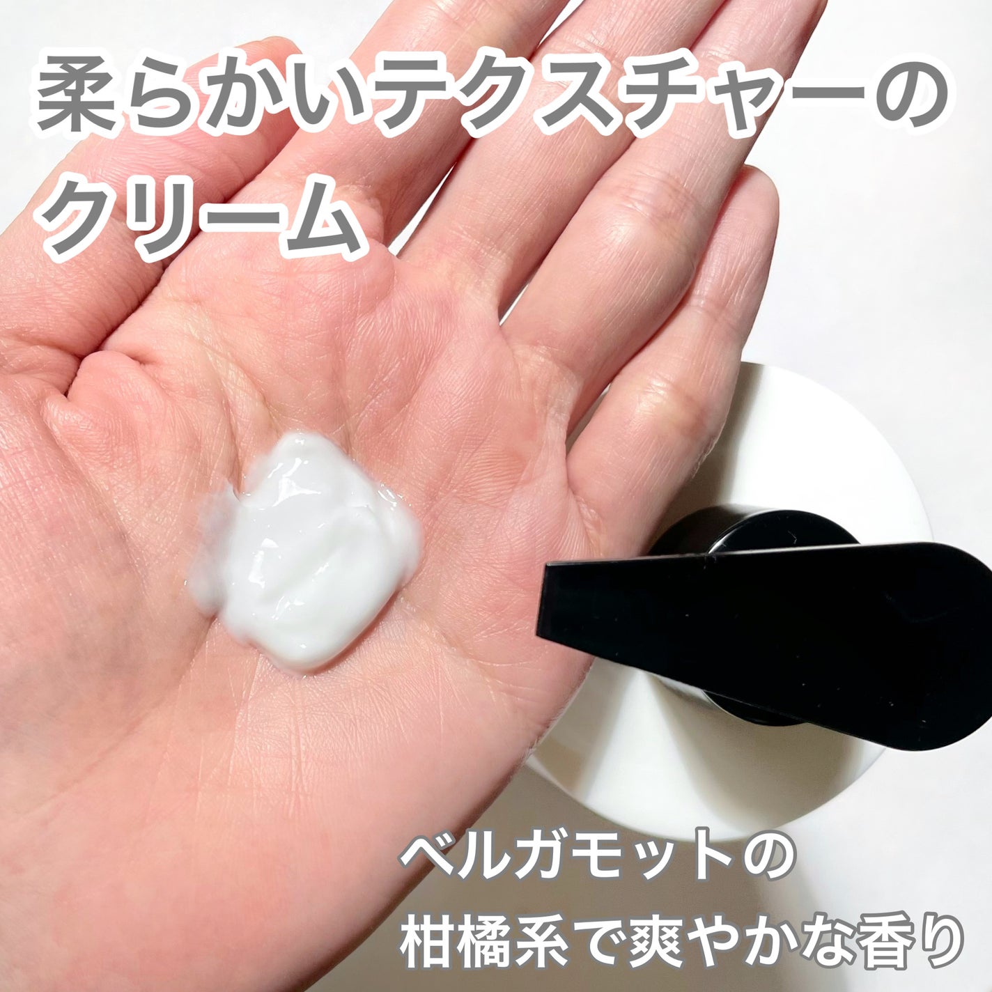 プレミアムボディクリーム at bath time/BARTH/ボディクリームを使ったクチコミ(3枚目)