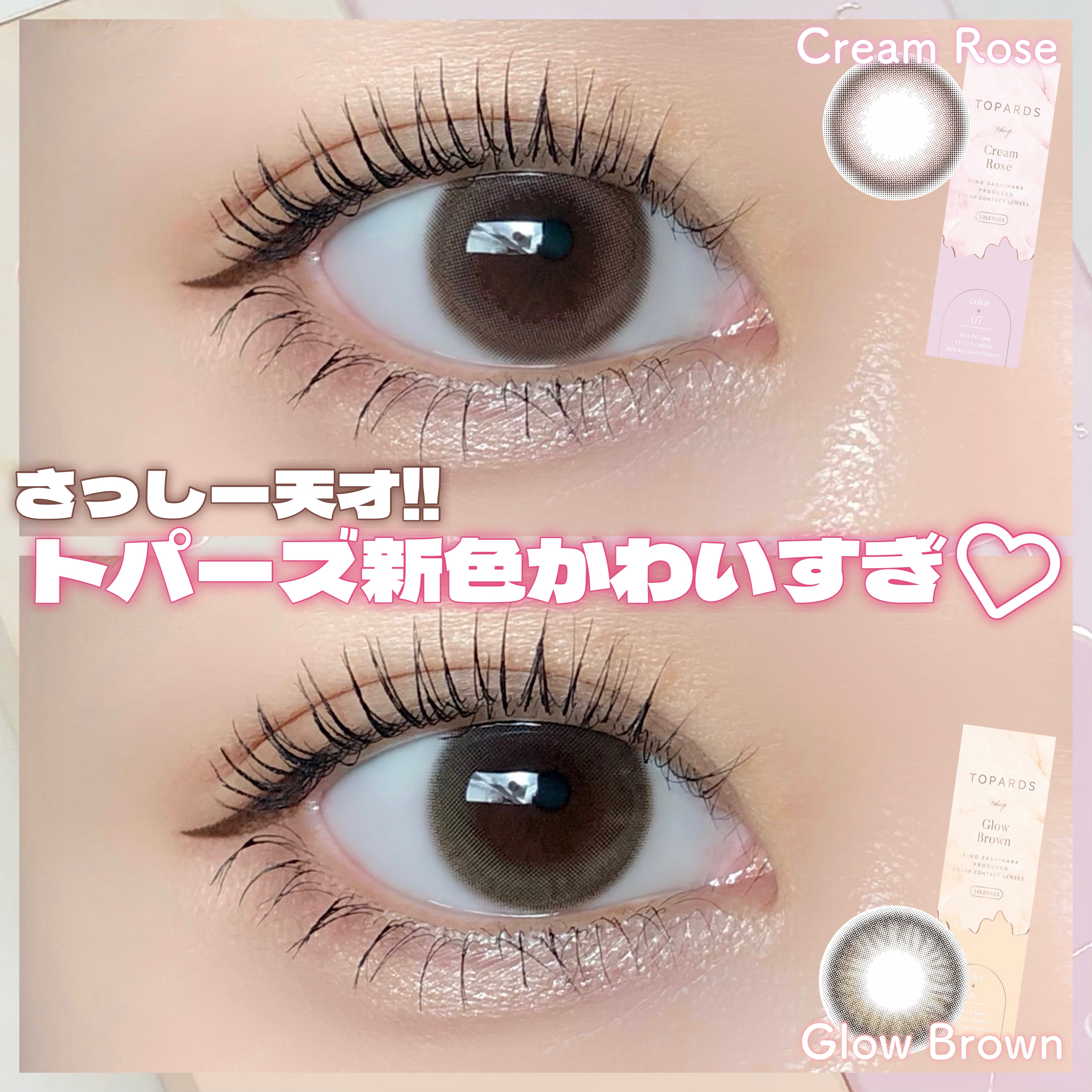 TOPARDS 1day/TOPARDS/ワンデー（１DAY）カラコンを使ったクチコミ（1枚目）