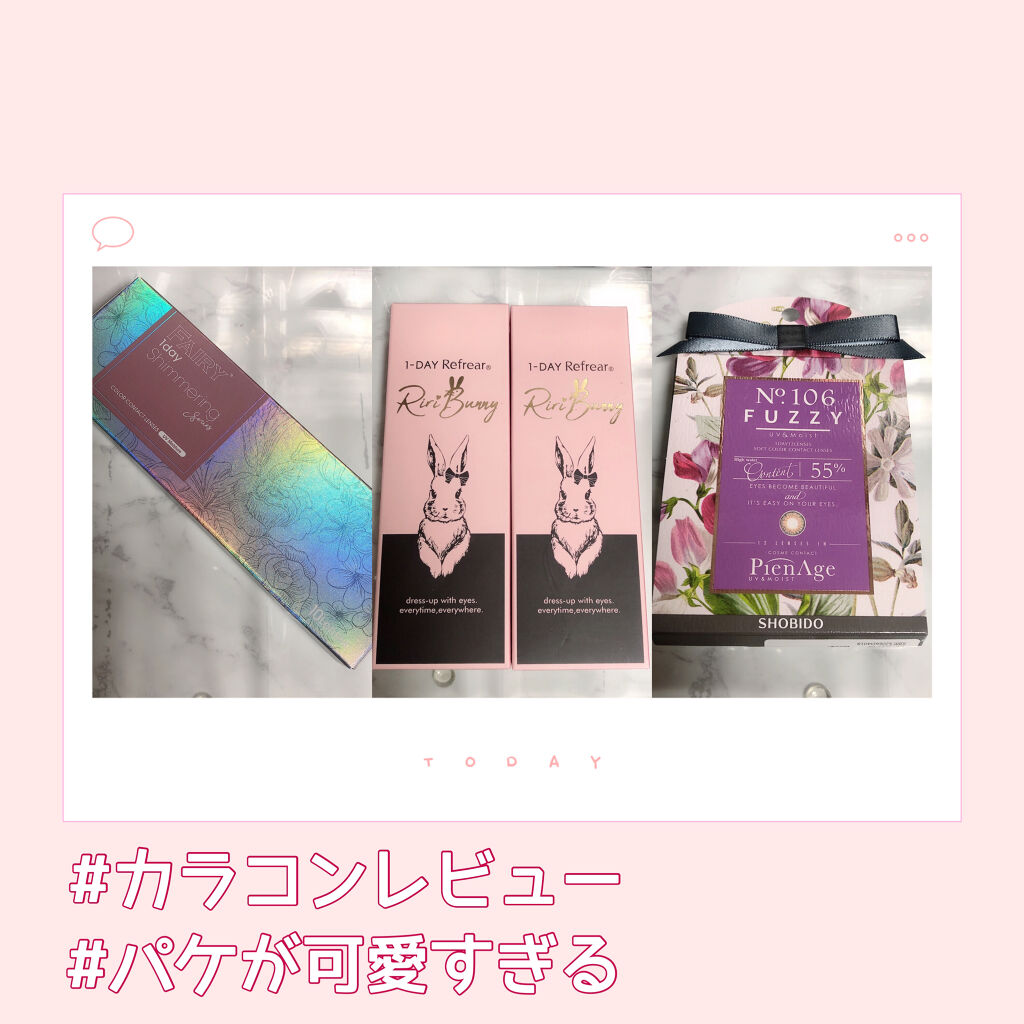ピエナージュ UV＆モイスト No.106 FUZZY/PienAge/カラーコンタクトレンズを使ったクチコミ（1枚目）