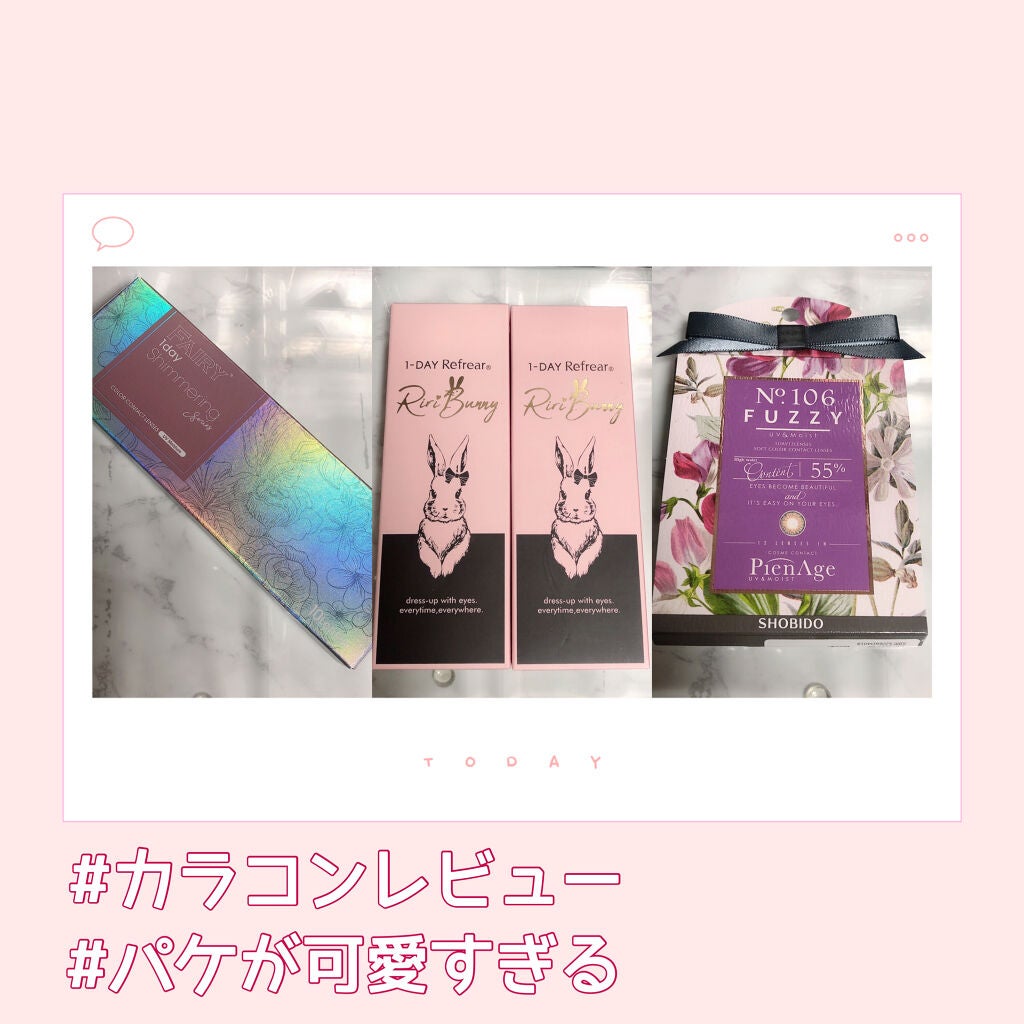 ピエナージュ UV&モイスト/PienAge/カラーコンタクトレンズを使ったクチコミ(1枚目)