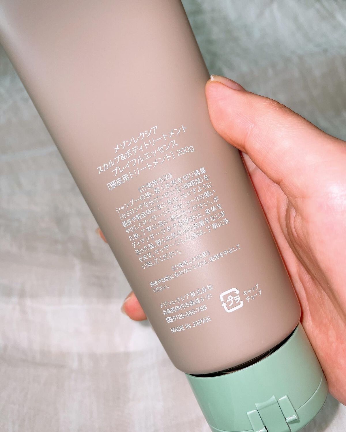 スカルプ＆ボディトリートメント プレイフルエッセンス/MAISON LEXIA/頭皮トリートメントを使ったクチコミ（2枚目）