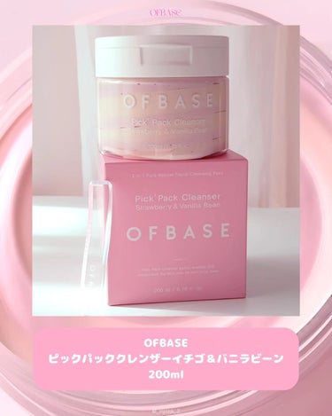 ピックパッククレンザー イチゴ&バニラビーン/OFBASE/洗い流すパック・マスクを使ったクチコミ（2枚目）