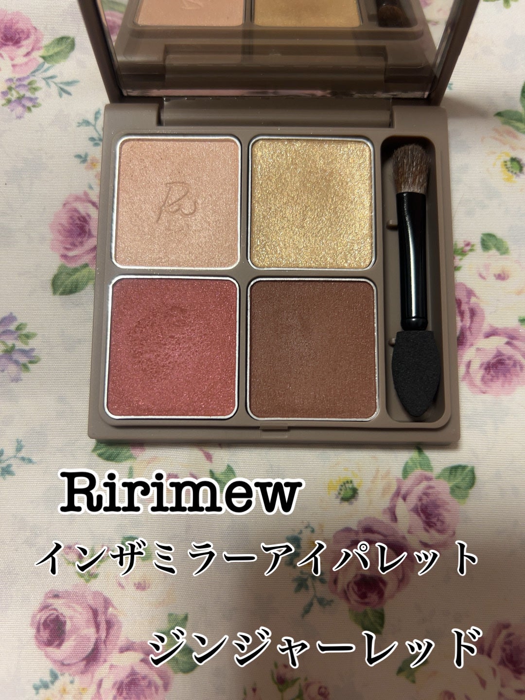 インザミラーアイパレット/Ririmew/アイシャドウパレットを使ったクチコミ(1枚目)