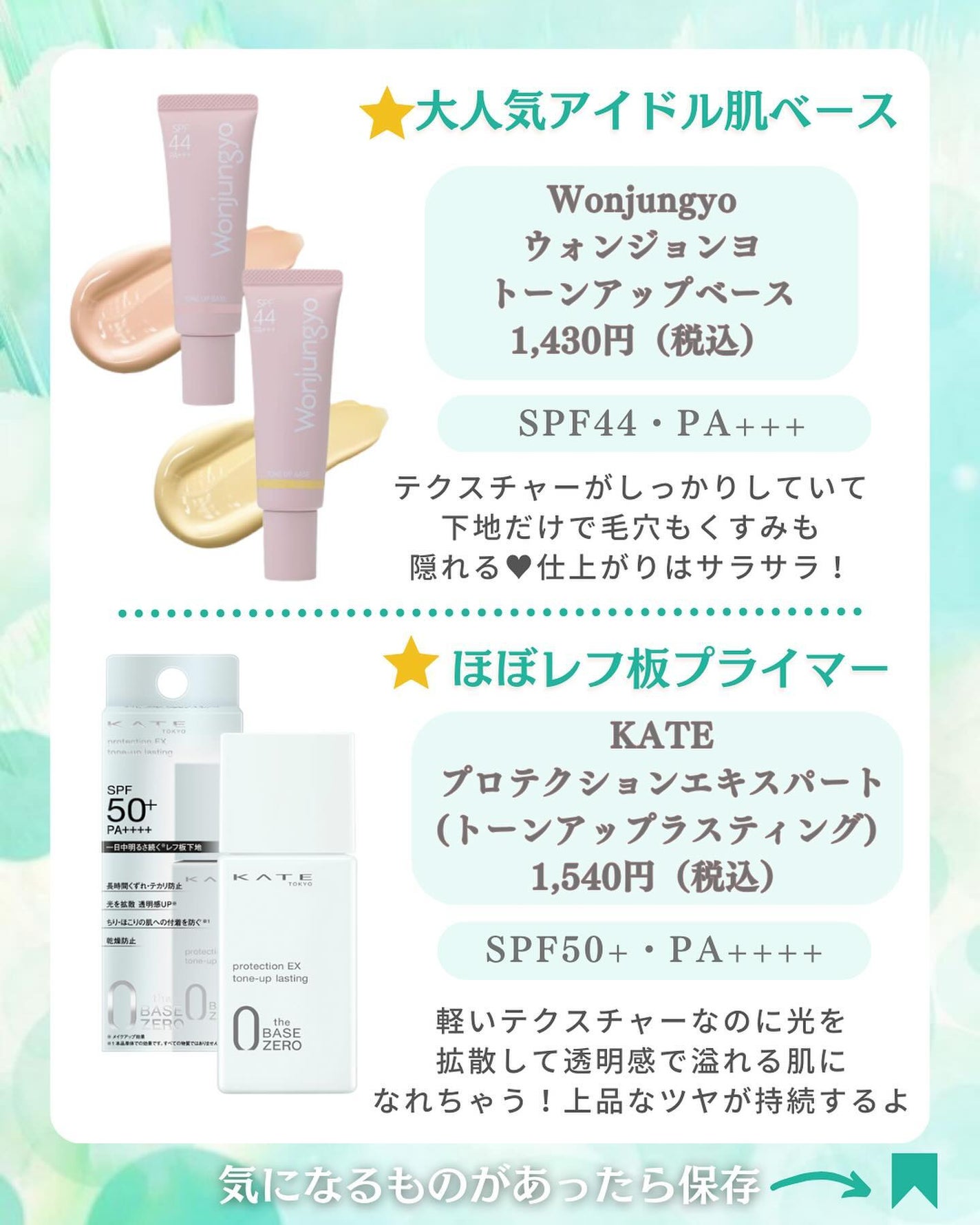 ベースメイク BBクリーム/キュレル/BBクリームを使ったクチコミ(5枚目)