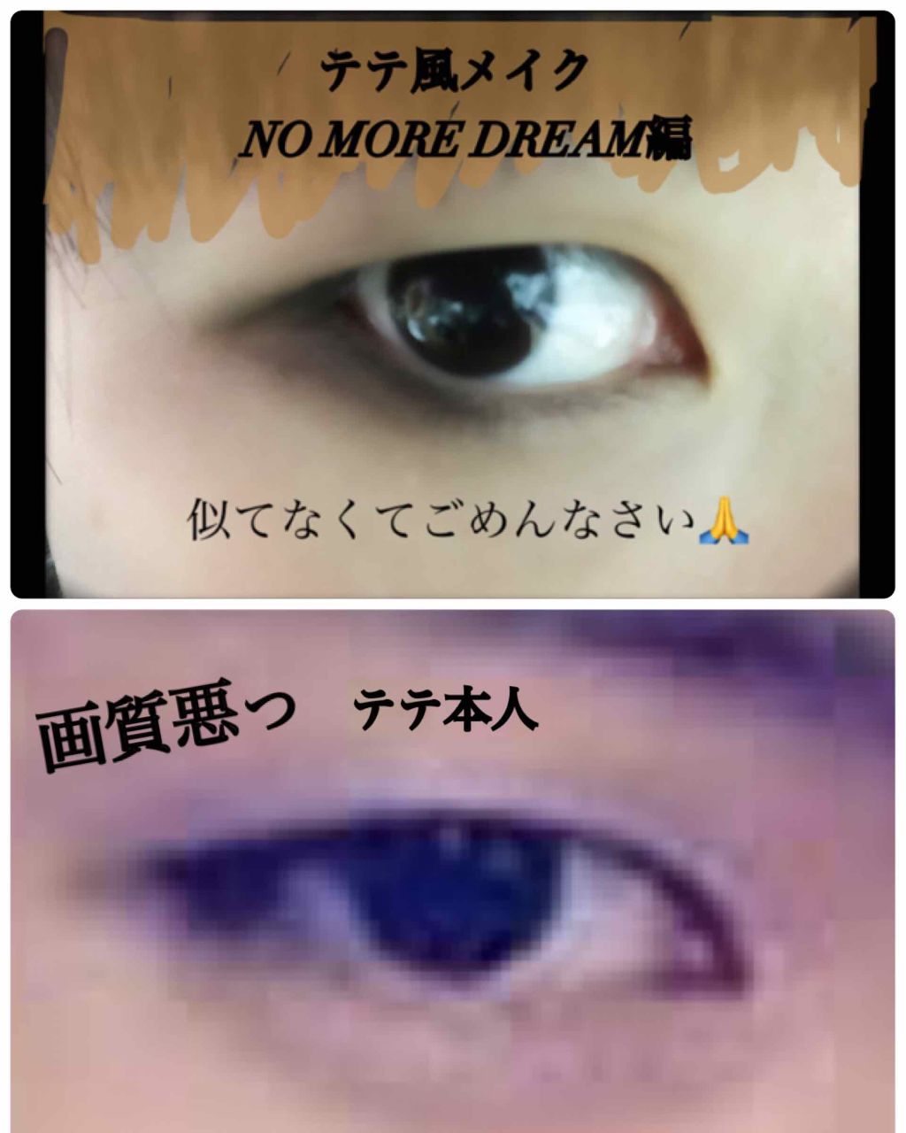 スモーキーアイシャドウデュオ/エルエー ダイヤモンド/アイシャドウパレットを使ったクチコミ（2枚目）