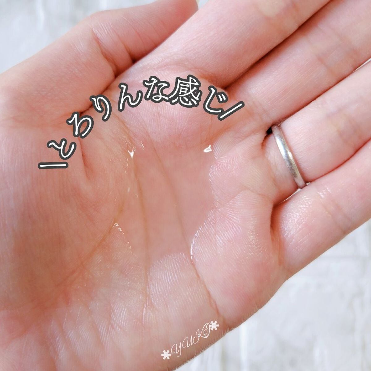 マイルドクレンジング オイル/ファンケル/オイルクレンジングを使ったクチコミ(7枚目)