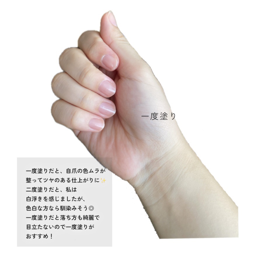 ネイルエナメル PK843/DECORTÉ/マニキュアを使ったクチコミ（3枚目）