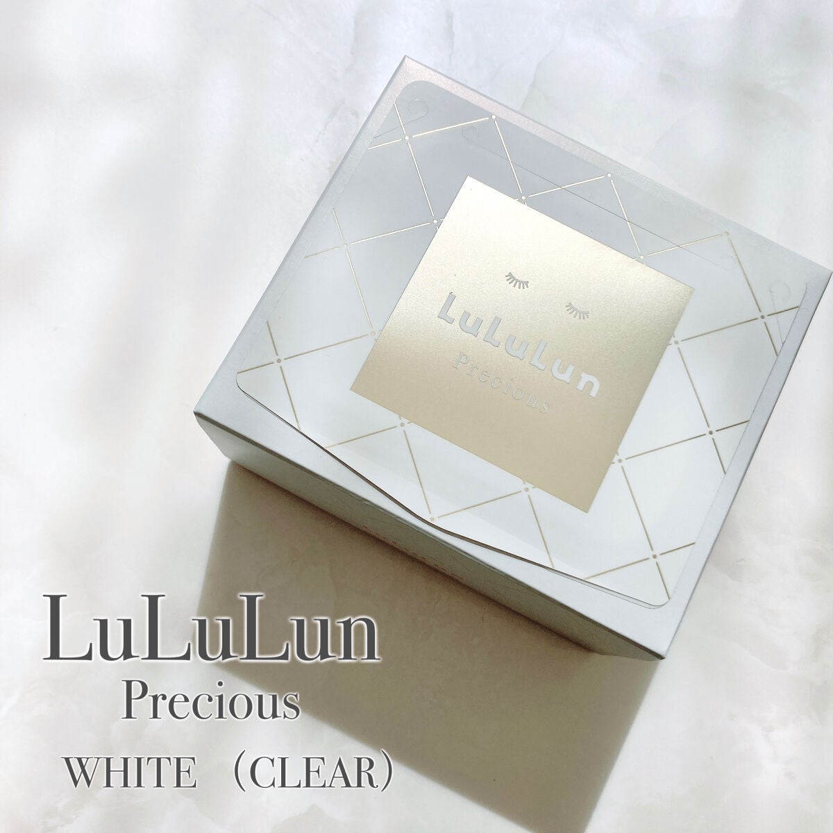 ルルルンプレシャス WHITE(クリア)【旧】/ルルルン/シートマスク・パックを使ったクチコミ(2枚目)