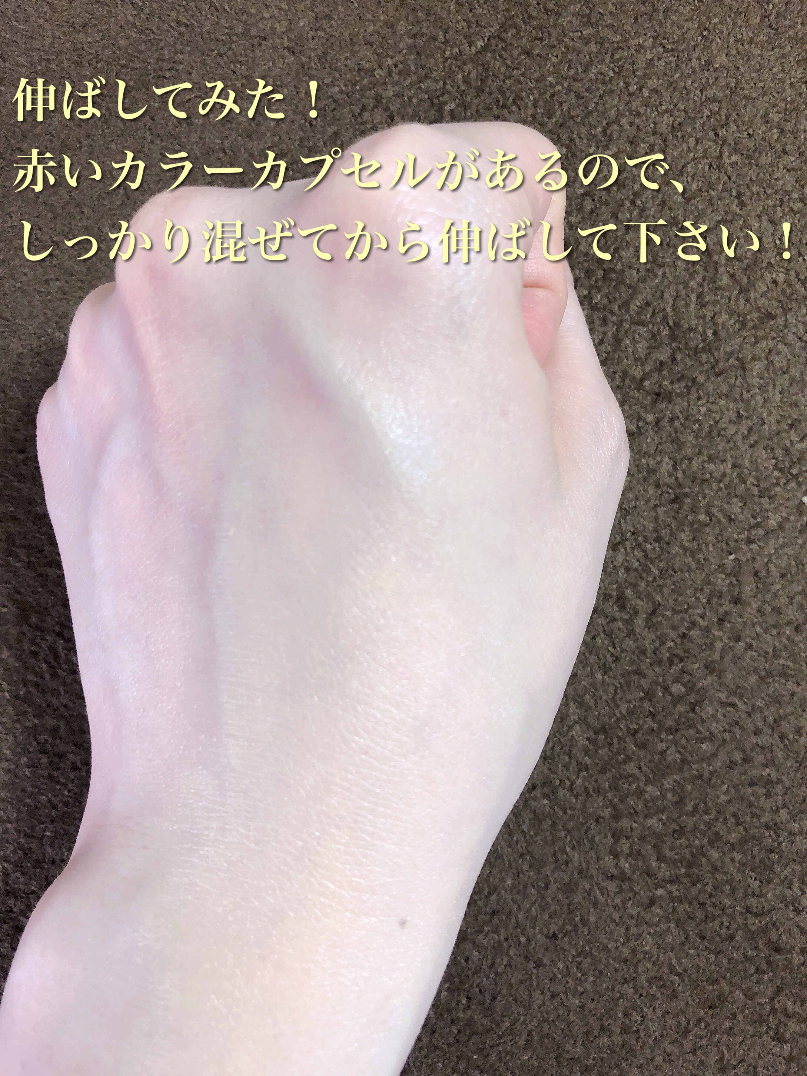 トーンアップカラープライマー  ヴェールイエロー/Ririmew/化粧下地を使ったクチコミ（3枚目）