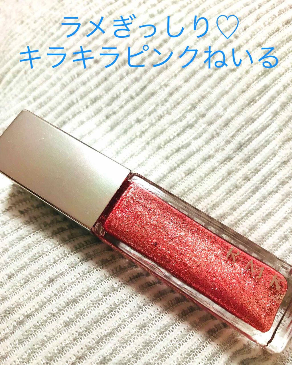 ネイルポリッシュ/RMK/マニキュアを使ったクチコミ(1枚目)