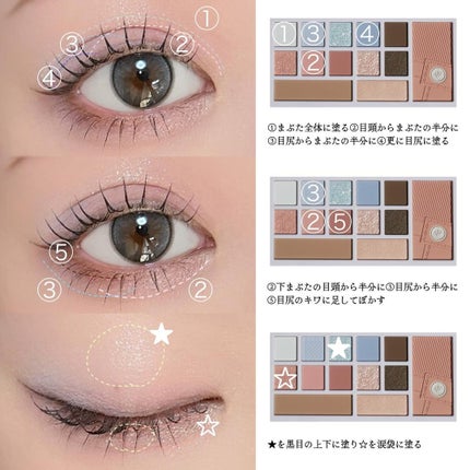 ãã¶ã€ããŒã¢ã€ãºïŒããŒã¯ãã¬ãã/PERFECT DIARY/ã¢ã€ã·ã£ããŠãã¬ããã䜿ã£ãã¯ãã³ãïŒ5æç®ïŒ