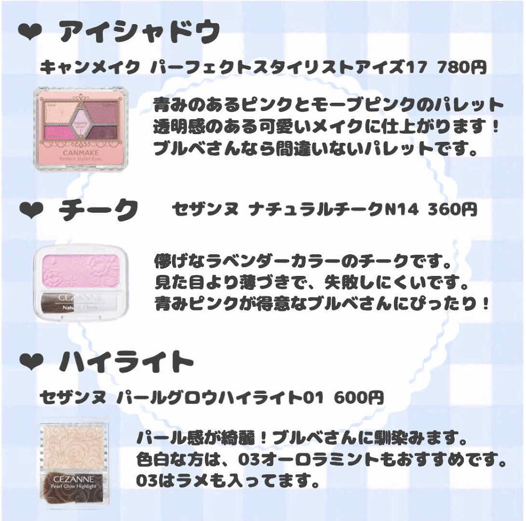 ステイオンバームルージュ/キャンメイク/口紅を使ったクチコミ（2枚目）