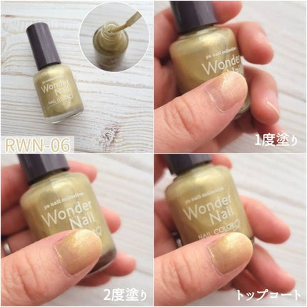 pa ワンダーネイル トップコート/pa nail collective/ネイルトップコートを使ったクチコミ(5枚目)