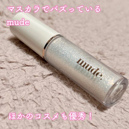 MD ドリーミーグリッター/mude/グリッターを使ったクチコミ(2枚目)