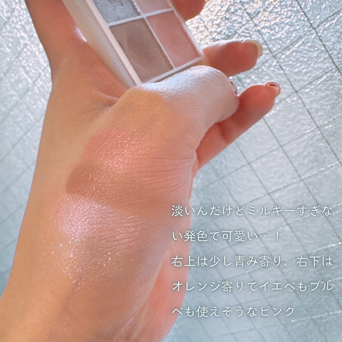 ペールトーンアイシャドウ/CEZANNE/アイシャドウを使ったクチコミ(3枚目)