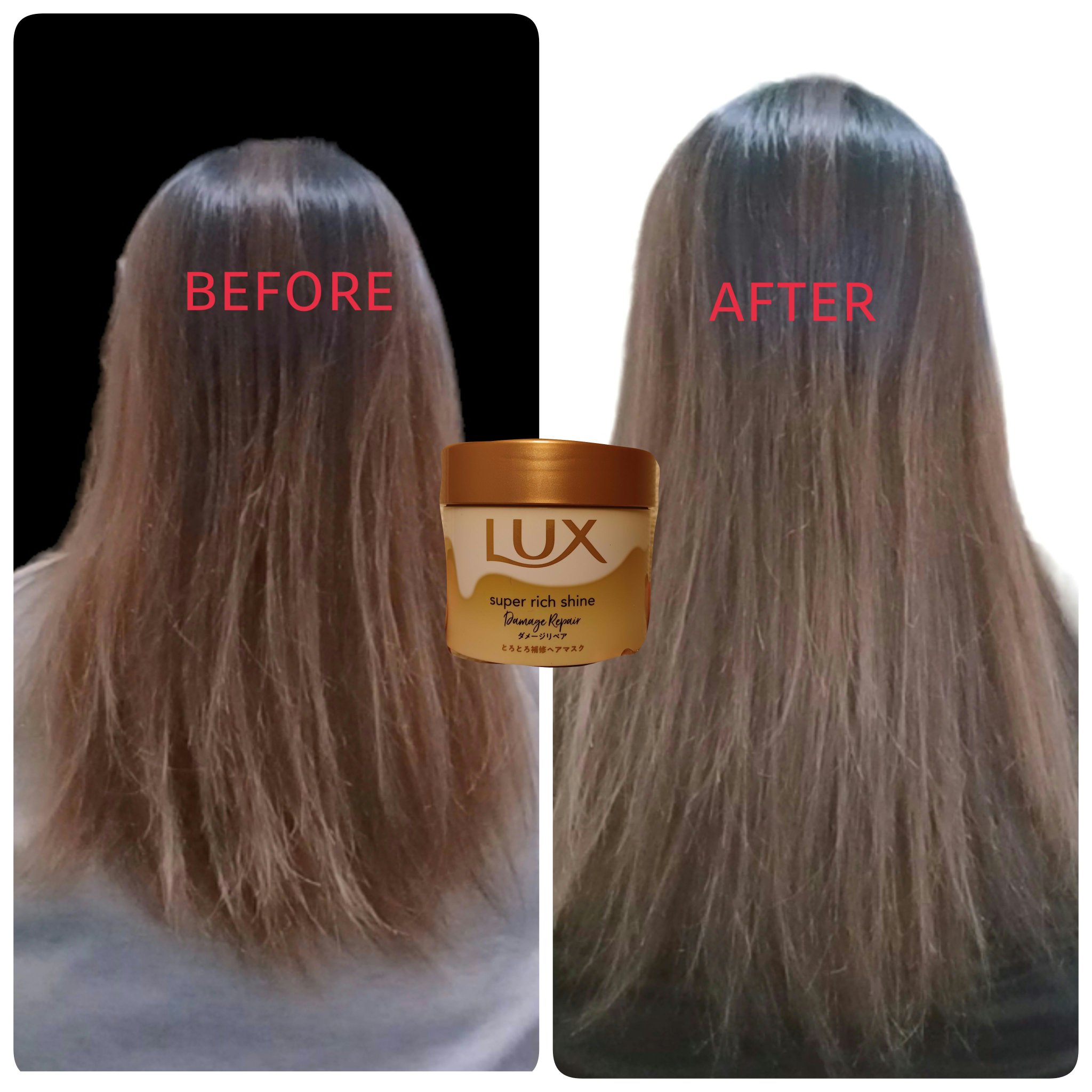 スーパーリッチシャイン ダメージリペア とろとろ補修ヘアマスク/LUX/ヘアマスク・ヘアパックを使ったクチコミ（1枚目）