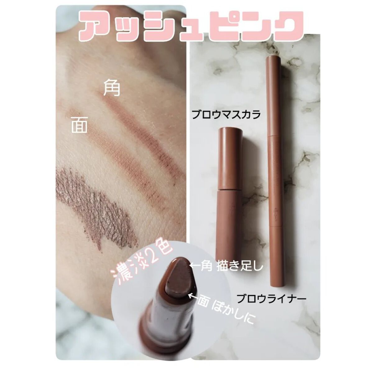 エテュセ アイエディション(ブロウライナー)/ettusais/アイブロウペンシルを使ったクチコミ(3枚目)