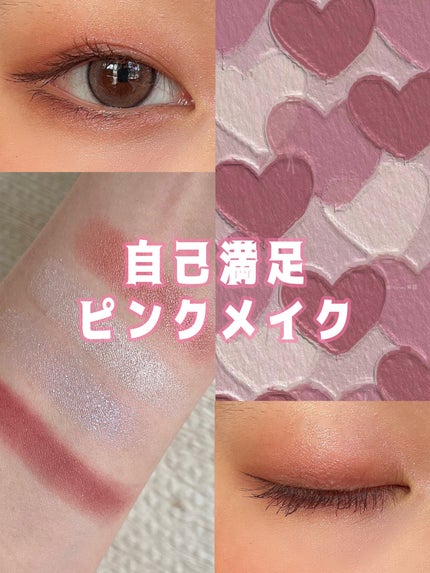 CHEER me COLOR アイシャドウ/セリア/アイシャドウパレットを使ったクチコミ(1枚目)