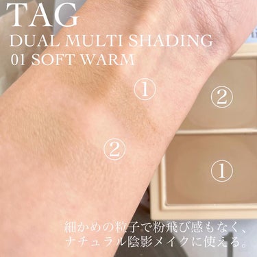 TAG デュアルマルチシェーディングのクチコミ「こちらの商品は
メーカー様から提供を受けてのレビューです

こんにちは♪

韓国コスメブランド.....」（3枚目）