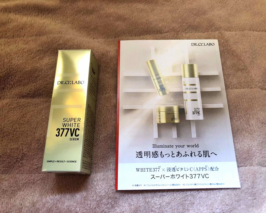 ドクターシーラボ スーパーホワイト377VC(美容液) 18g Amazon.co.jp: スーパー ホワイト 377 VC アイ［ W377 配合 目元