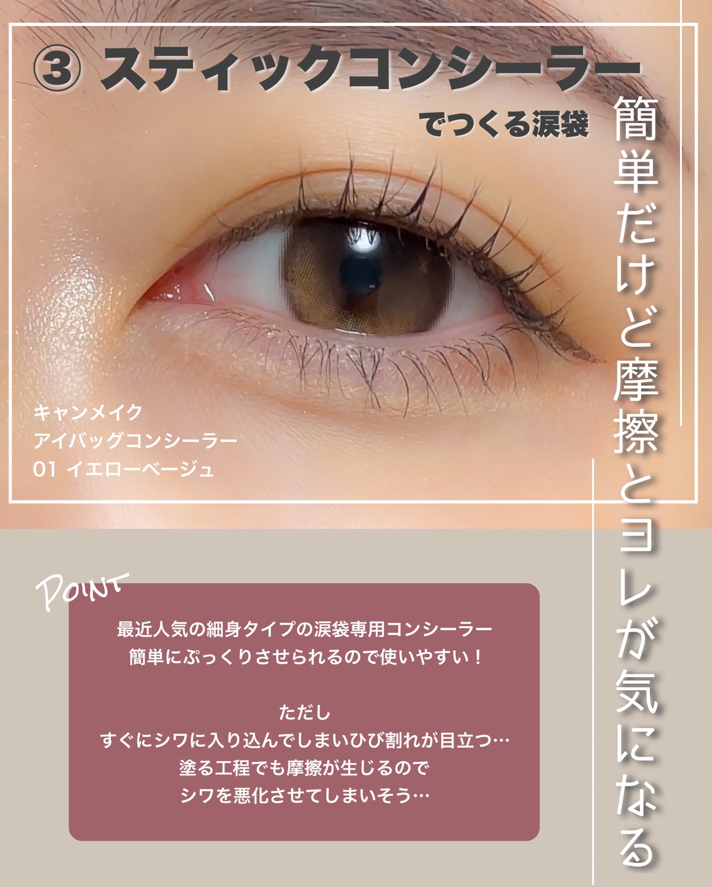 パレットコンシーラー/CEZANNE/パレットコンシーラーを使ったクチコミ(5枚目)