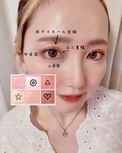 オーラクリエイション/BLEND BERRY/アイシャドウパレットを使ったクチコミ(1枚目)