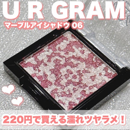 UR GLAM MARBLE EYESHADOW/U R GLAM/単色アイシャドウを使ったクチコミ(1枚目)