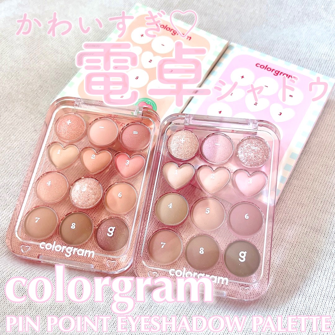 目元チュートリアルアイパレット/Colorgram/アイシャドウパレットを使ったクチコミ（1枚目）