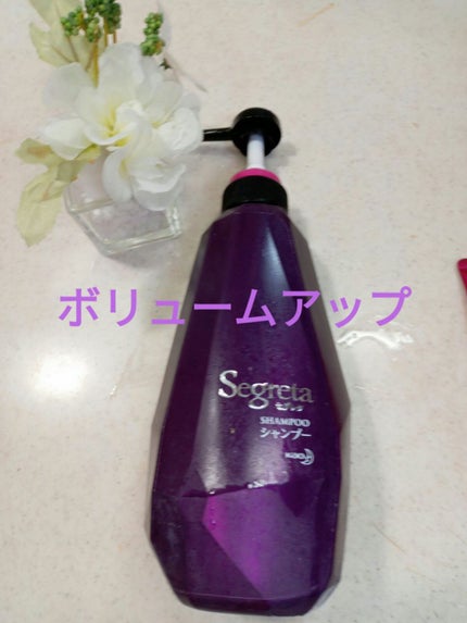 シャンプー/ヘアコンディショナー(旧)/セグレタ/市販シャンプーを使ったクチコミ(1枚目)