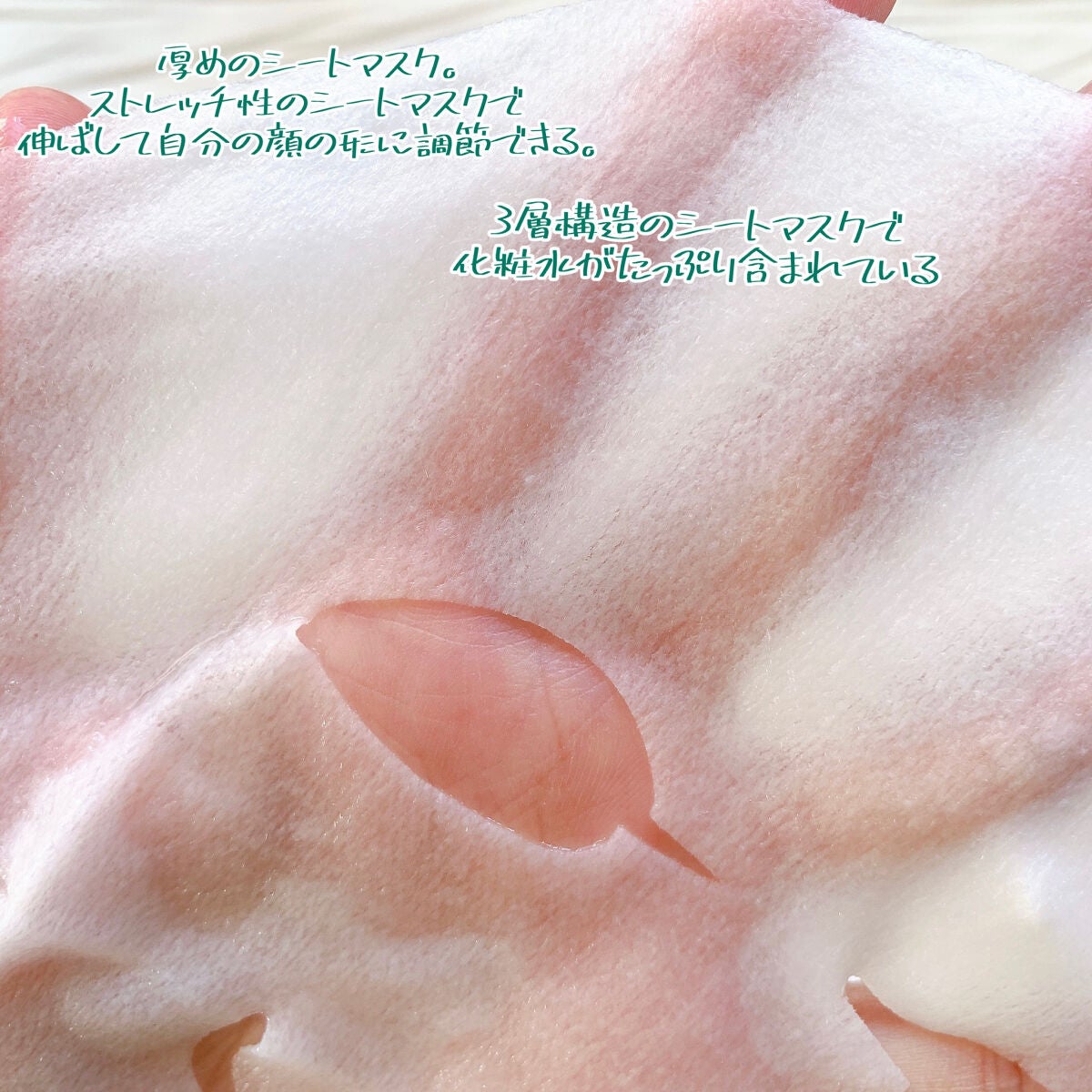 ルルルンプレシャス GREEN(バランス)【旧】/ルルルン/シートマスク・パックを使ったクチコミ(3枚目)