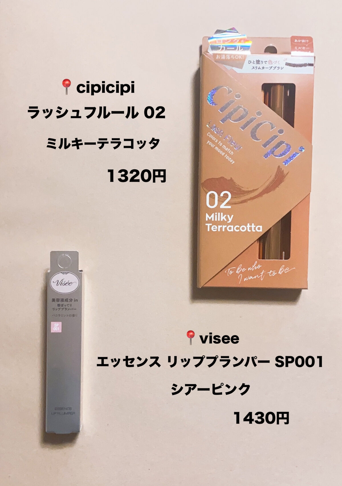 クリーミータッチライナー/キャンメイク/ジェルアイライナーを使ったクチコミ（3枚目）