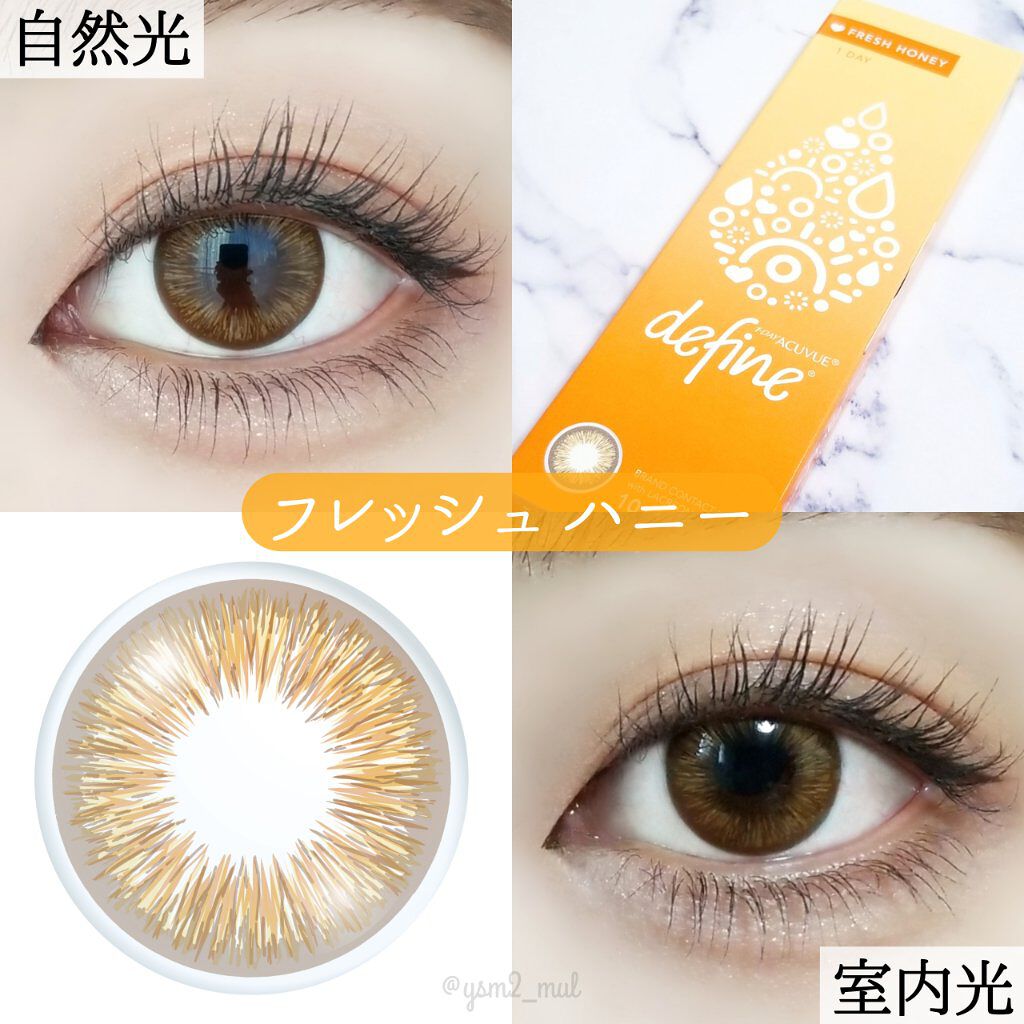 ワンデーアキュビュー®ディファイン®モイスト®/アキュビュー® ディファイン®/ワンデー(1DAY)カラコンを使ったクチコミ(3枚目)