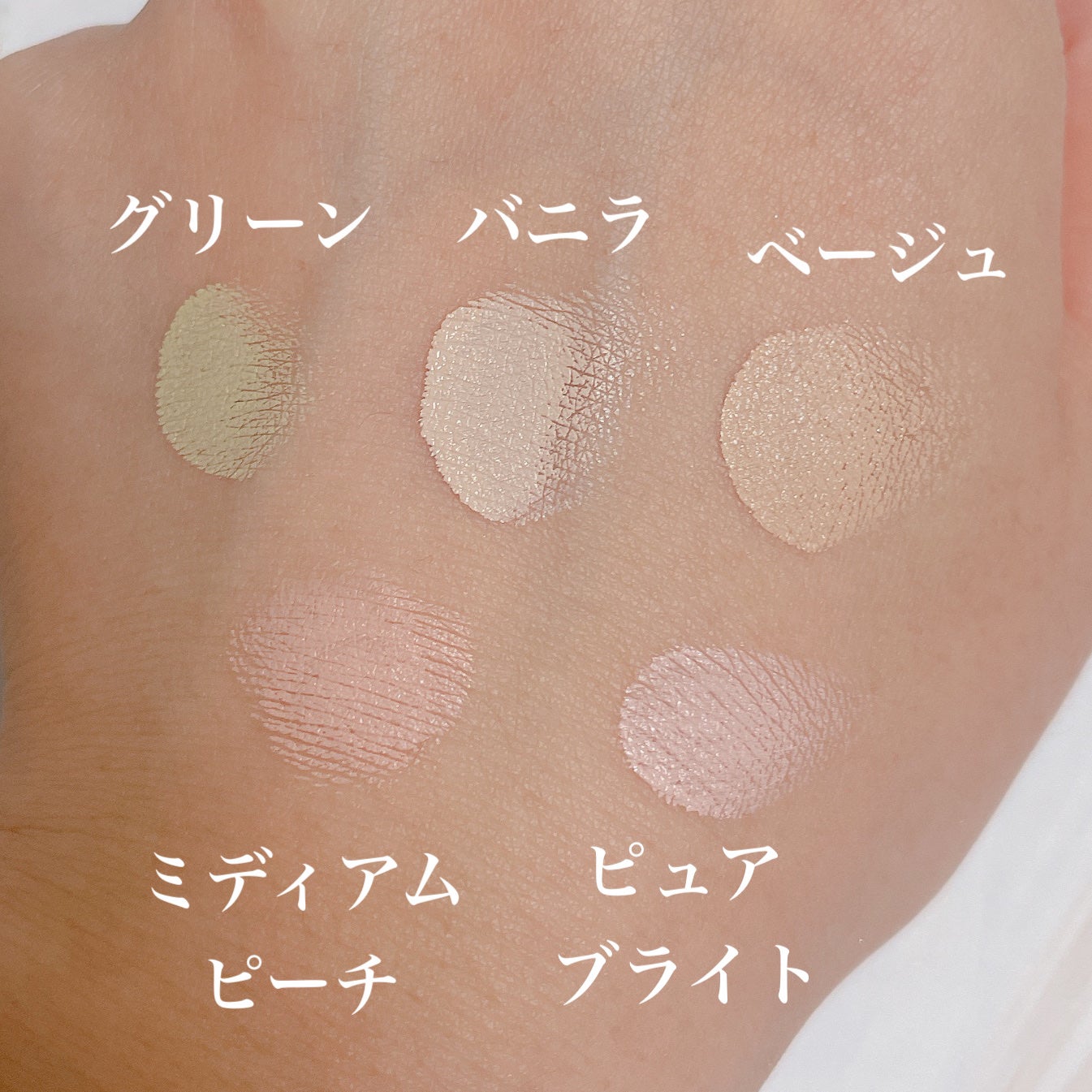 コンシールブレンダーパレット/LUNA/パレットコンシーラーを使ったクチコミ(3枚目)