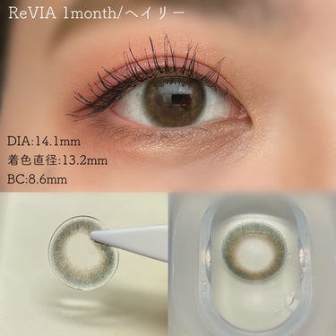 ReVIA 1month ReVIA1month[COLOR]/ReVIA/１ヶ月（１MONTH）カラコンを使ったクチコミ（3枚目）