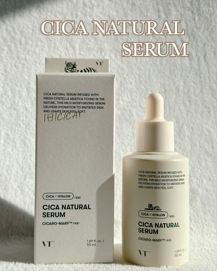 シカナチュラル セラム/VT/美容液を使ったクチコミ(5枚目)