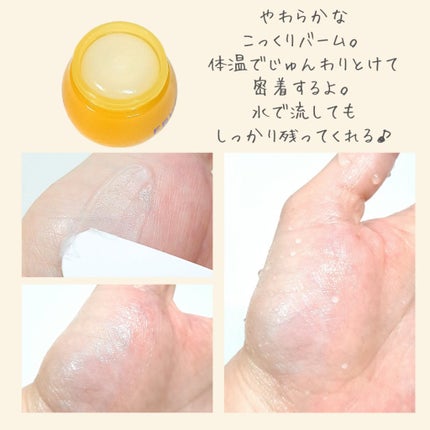 ブルーベリーハニーリップバーム/FRUDIA/リップバームを使ったクチコミ(2枚目)