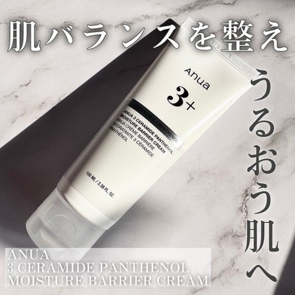 3セラミドパンテノールモイスチャーバリアクリーム/Anua/フェイスクリームを使ったクチコミ(1枚目)