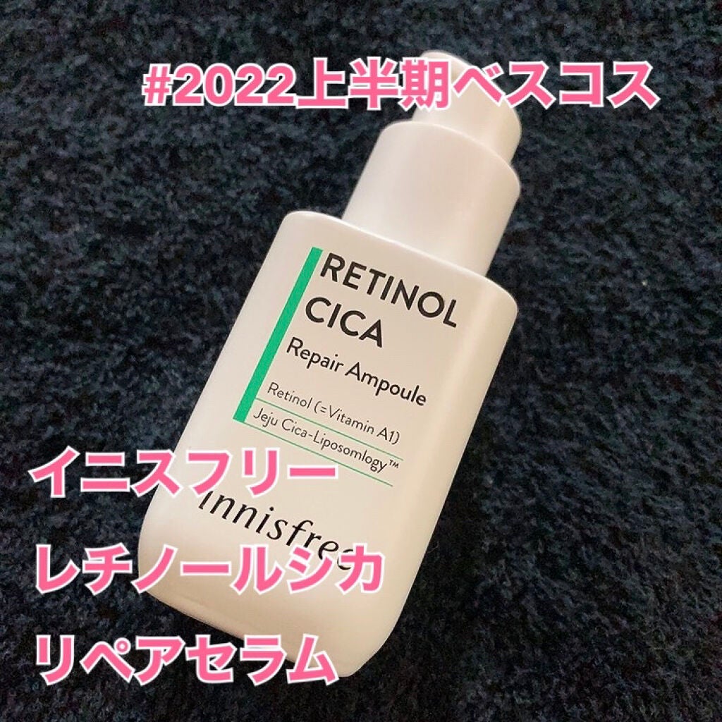 レチノール シカ リペア セラム/innisfree/美容液を使ったクチコミ(1枚目)