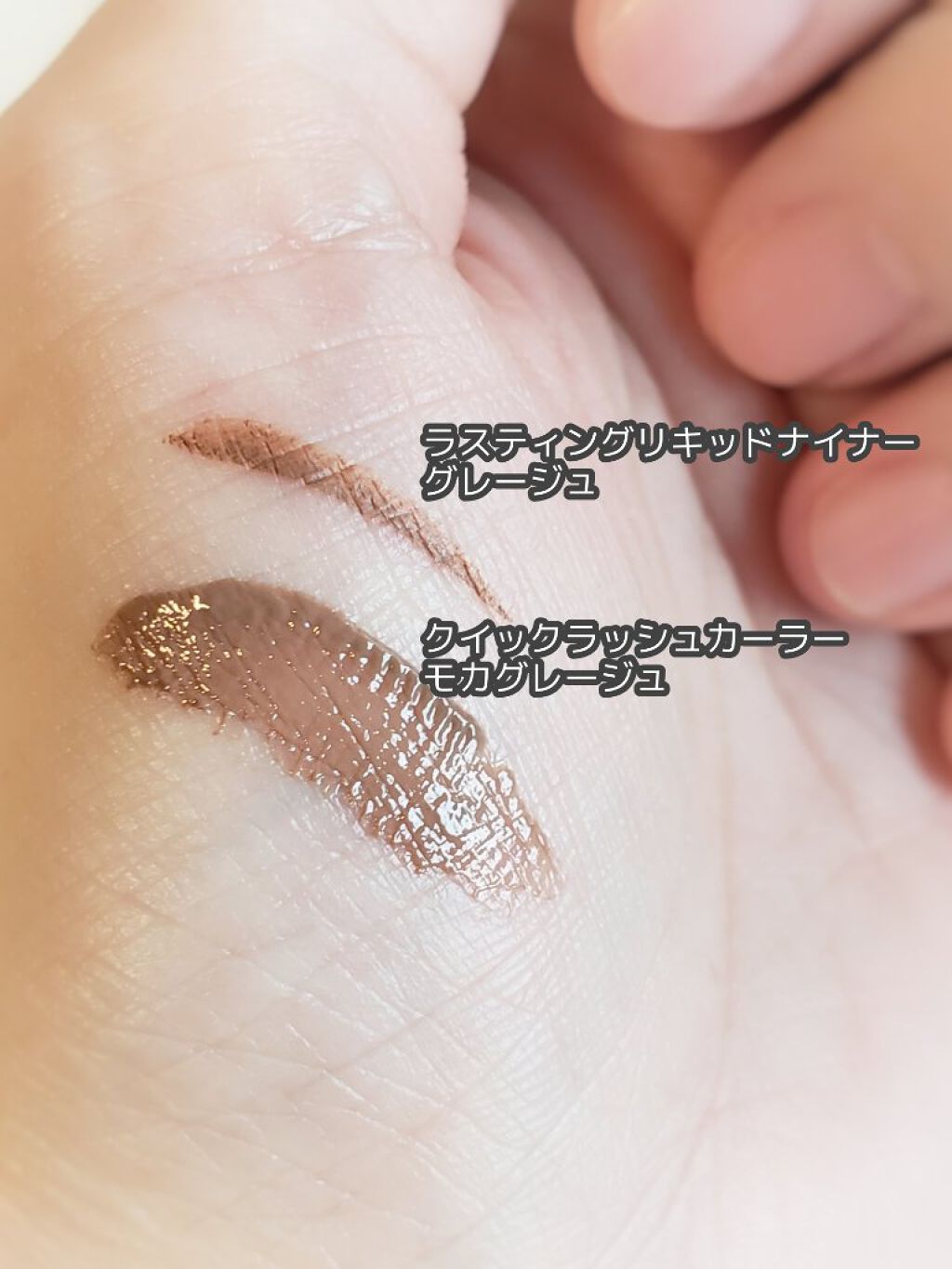 クイックラッシュカーラー/キャンメイク/マスカラ下地を使ったクチコミ(3枚目)