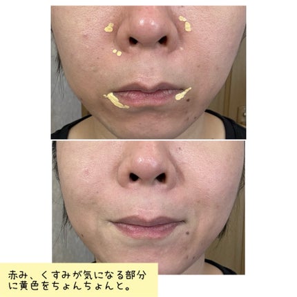 ルミナス ペンブラッシュコンシーラー/RMK/リキッドコンシーラーを使ったクチコミ(4枚目)