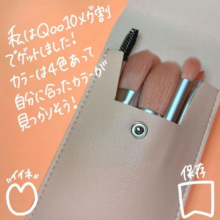 ゆっちゃん on LIPS 「神コスパブラシ✨🤍今回紹介するのは私がQoo10メガ割で購入し..」(6枚目)